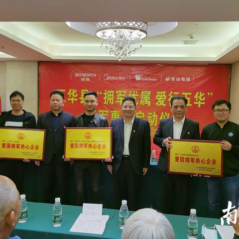 无锡市拥军的长尾关键词有什么