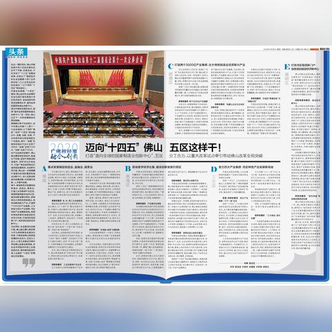 佛山市南海区二手朗逸的长尾关键词有哪些