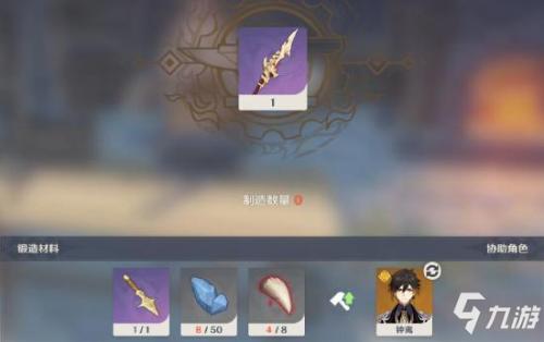 原神腐蚀之牙冰块怎么打破（原神腐蚀之牙任务如何汲取生命力）