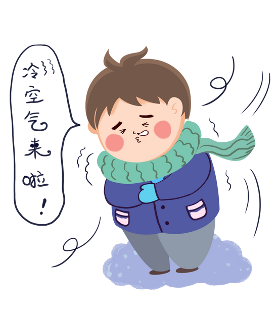 孩子不愿意穿厚衣服