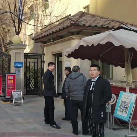 西安市房产什么价?