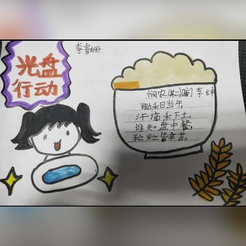 石家庄市绘画屋地址在哪里