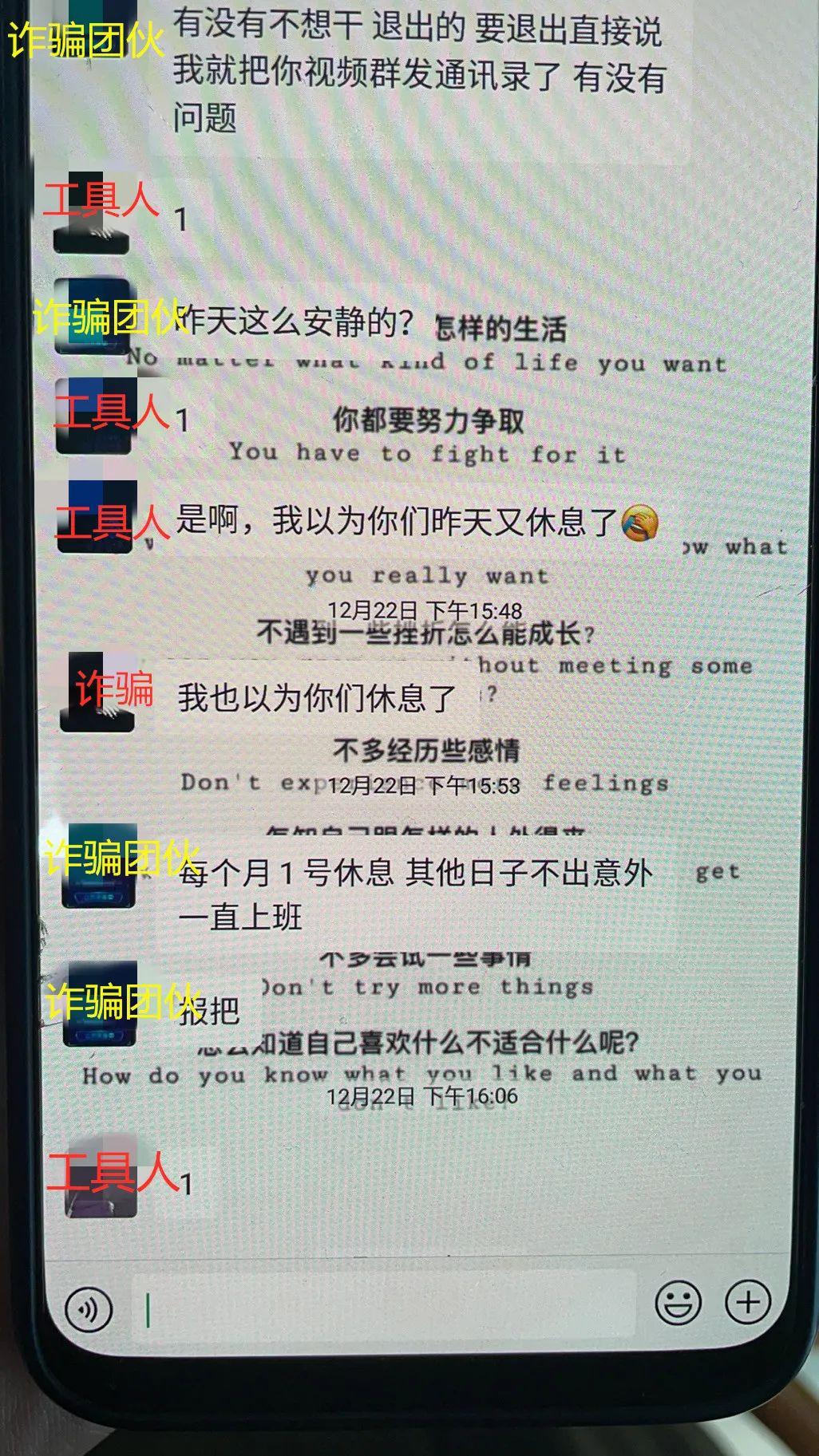 app拉新群发话术