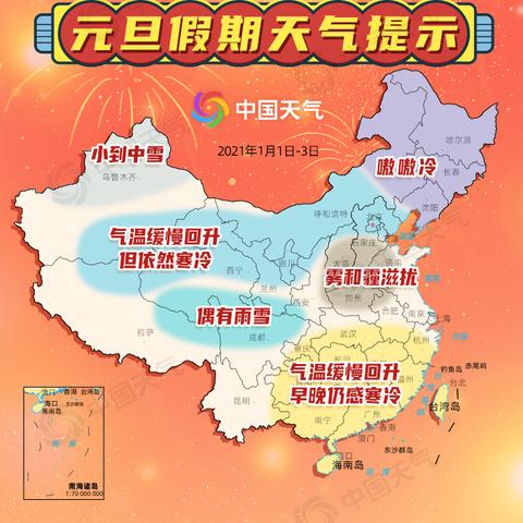 合肥市和南京哪个大