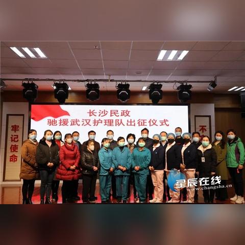 长沙市民政局待遇怎么样