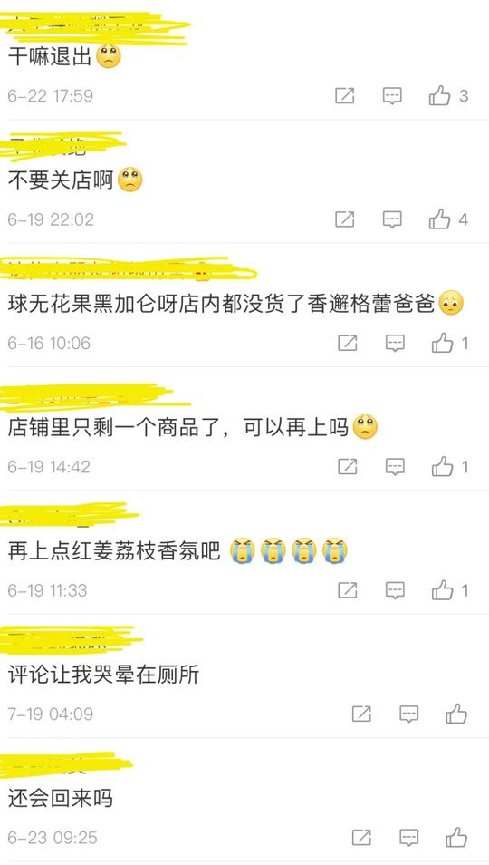 这个冷门购物清单不买我枉为购物狂