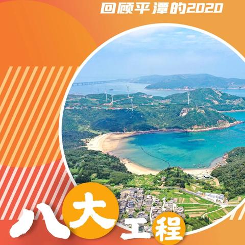 福建福州平潭一日游的相关长尾关键词有哪些