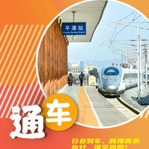 福建平潭岛五月的相关长尾关键词有哪些