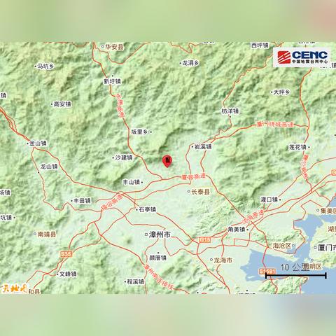 福建为什么不会地震