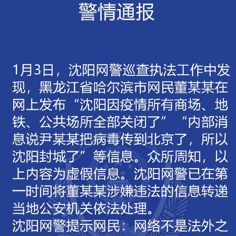 沈阳好还是哈尔滨好相关长尾关键词有哪些