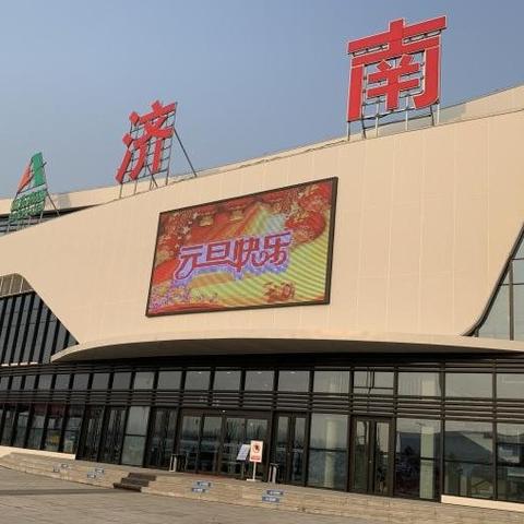 南通市哪里有折扣店