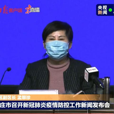 石家庄市包括哪个乡镇