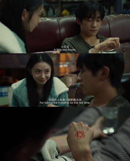 现实版小红花真的存在吗