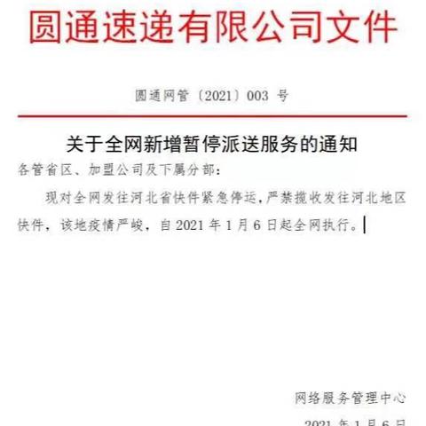 石家庄市邮政机关在哪里
