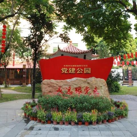 广东东莞市文明办电话的长尾关键词有什么