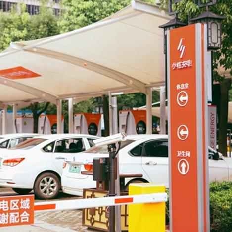 长沙市充电费相关长尾关键词有哪些