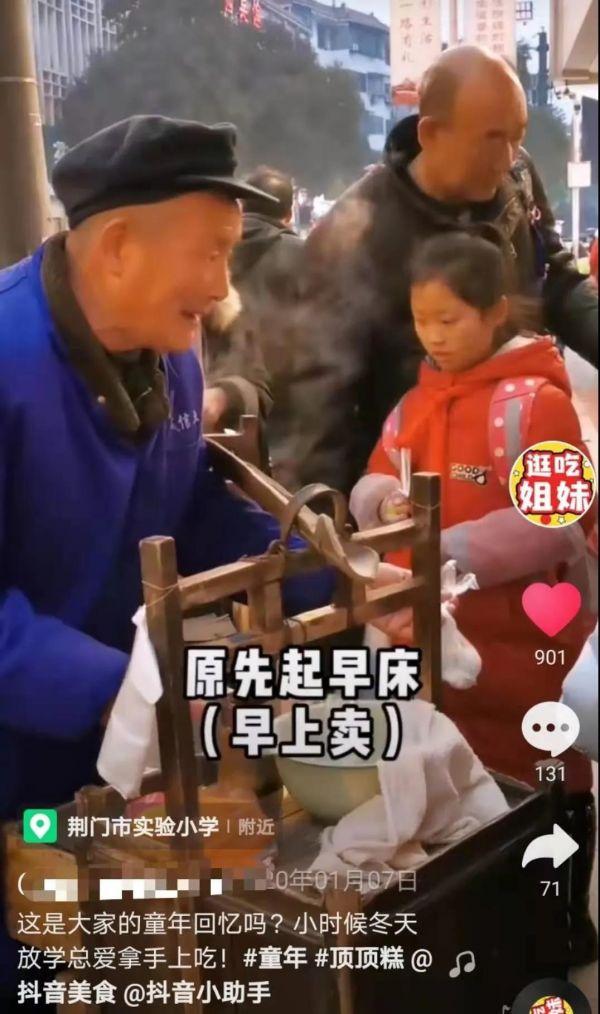 小姐妹做什么美食（女生做足疗技师是一种怎样的体验）