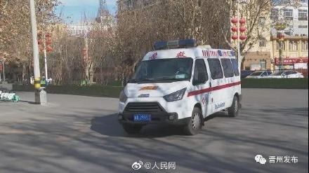 石家庄藁城为什么异地隔离