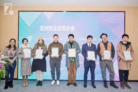 “美院系”有实力的创业者，都在这里了