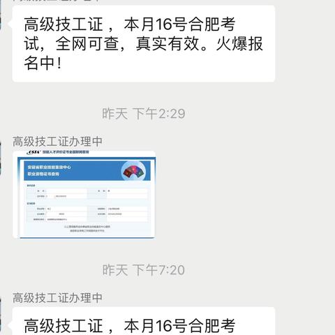 合肥社保能补交相关长尾关键词有哪些
