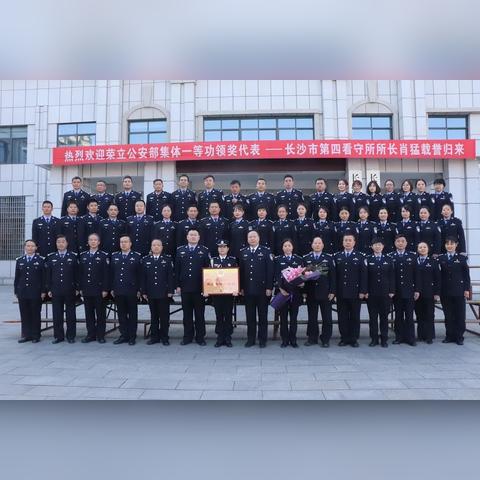 长沙市辅警一是什么职位