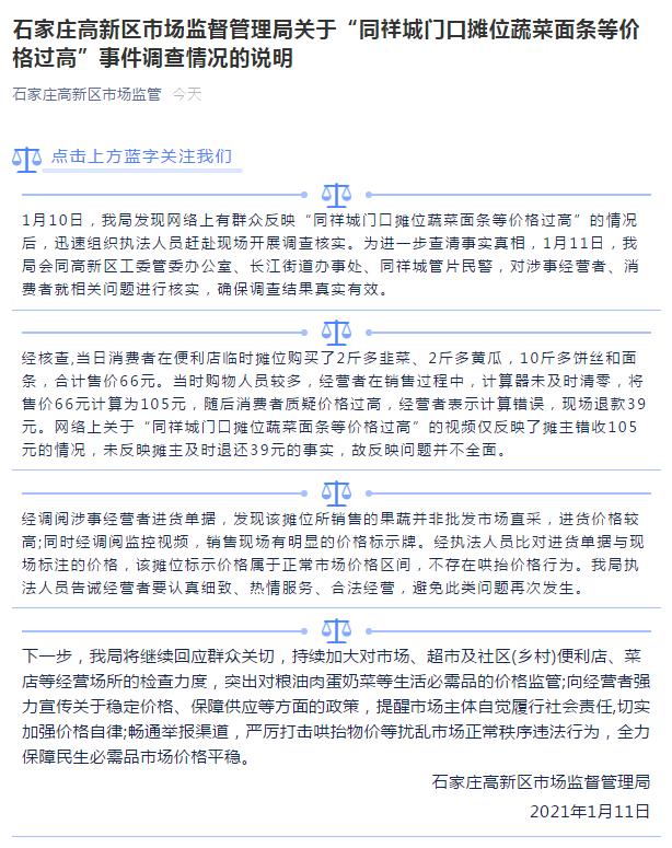 【成都新增4例确诊 轨迹涉高新区、锦江区
 ,成都高新区新增病例】