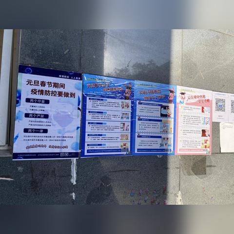 疫情返桂林相关长尾关键词有哪些