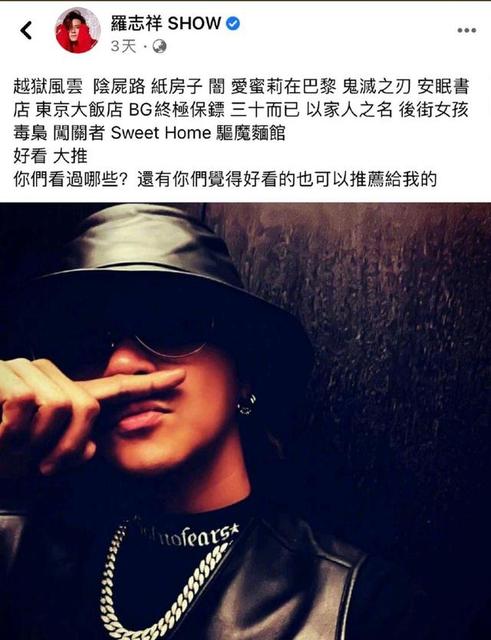 朋友圈管理大师是什么意思什么梗