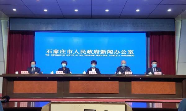 石家庄疫情最新消息今天新增
 （石家庄疫情最新消息今天新增了15例）