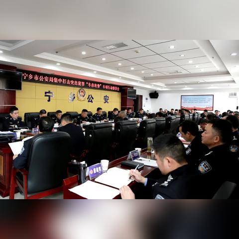 长沙市市局在哪个位置