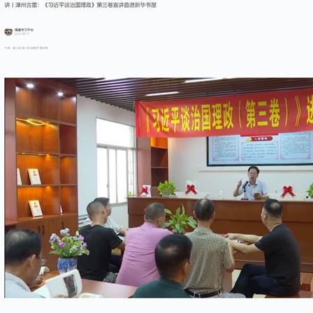 福建福建汀州的相关长尾关键词有哪些