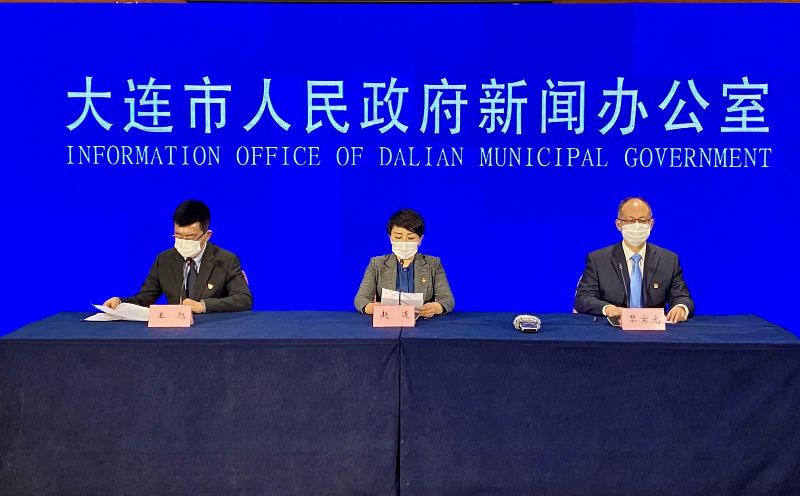 【大连新增一本土病例
 /大连新增一本土病例行程】