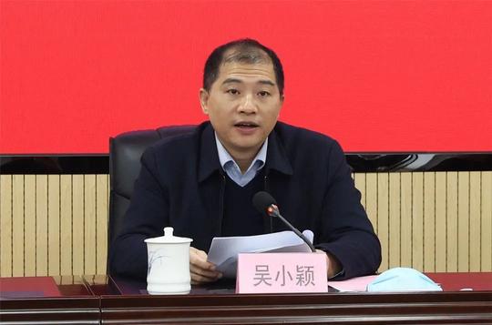 2021届全省普通高校毕业生就业创业工作推进会召开