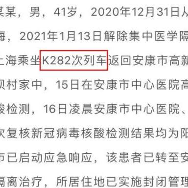 合肥市什么时间做核酸