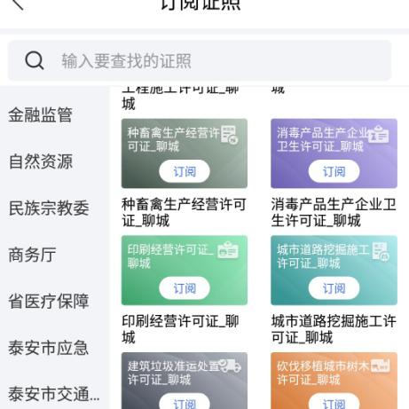 临沂市养老金怎么涨的