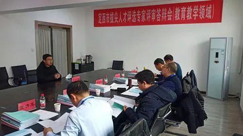 环境卫生工程毕业论文答辩流程卫生副高职称如何面试答辩