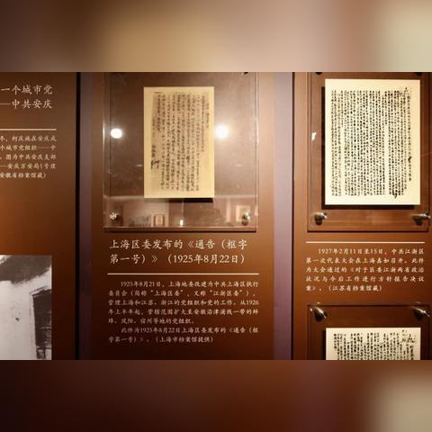 南通市大学生档案放哪里