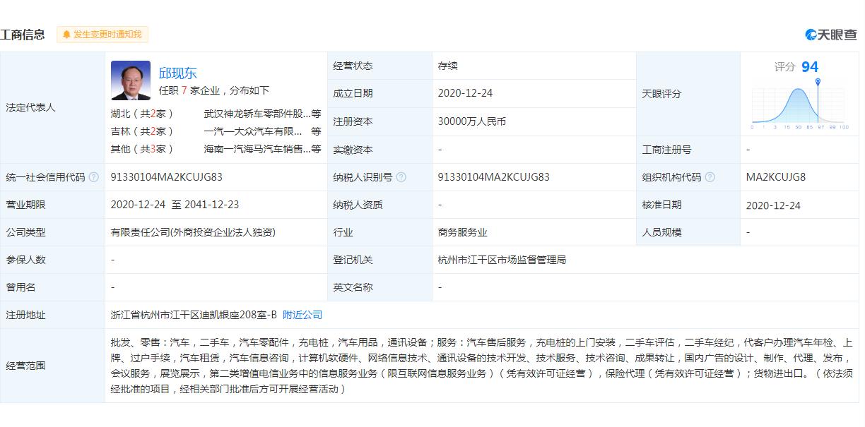 拉新注册app项目(新基建具体指哪些项目)