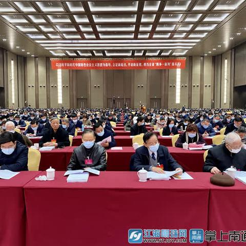 南通市第二中学在哪里