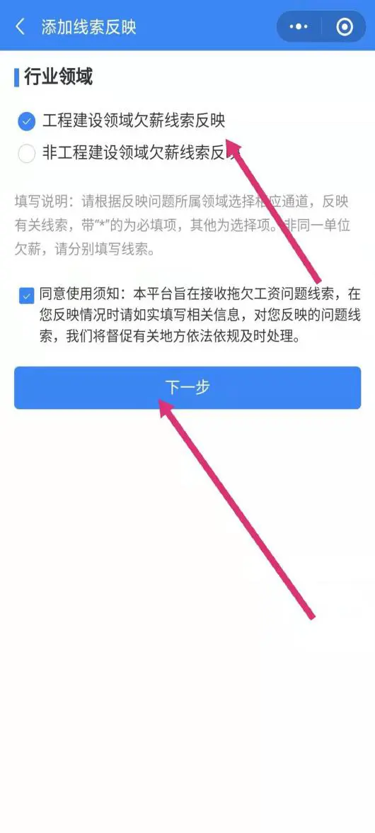 微信公众号是在哪个平台 微信公众号哪个是直播平台