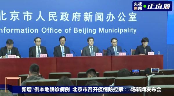 北京大兴一地调整为高风险地区
(北京大兴一地调整为高风险地区了吗) 北京大兴一地调整为高风险地区
(北京大兴一地调整为高风险地区了吗)