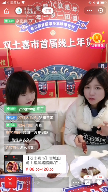 2021大寒腊八在一起各行业文案句子
