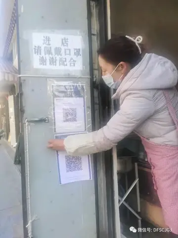 付费通怎么关掉 付费通坏了吗