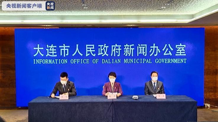 辽宁新增7例本土确诊病例
,-图1 辽宁新增7例本土确诊病例
,-图1