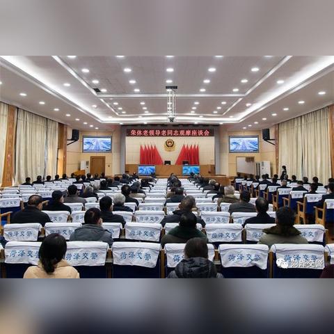 菏泽市共创电器的长尾关键词有哪些