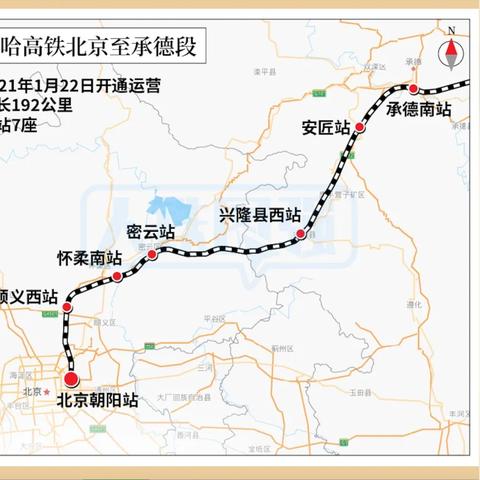 到沈阳市坐高铁选哪个站