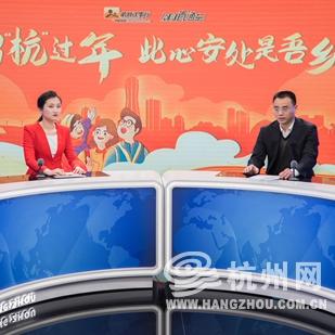 杭州市过年有什么讲究