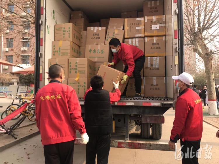 石家庄防疫最新政策
,石家庄防疫最新政策公告 石家庄防疫最新政策
,石家庄防疫最新政策公告