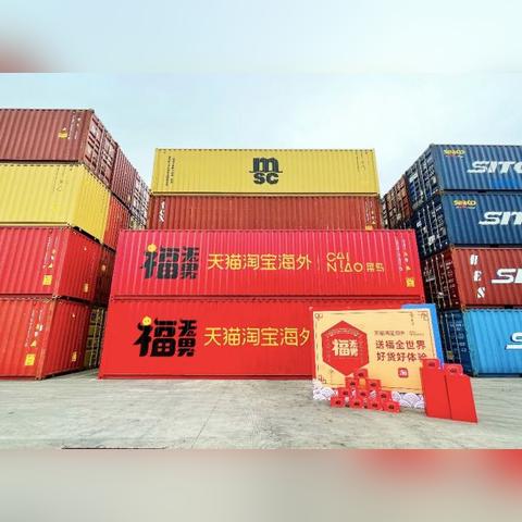 海外电商三个月 相关的长尾关键词是那些 