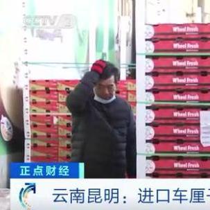 无锡市车厘子价格的长尾关键词有什么